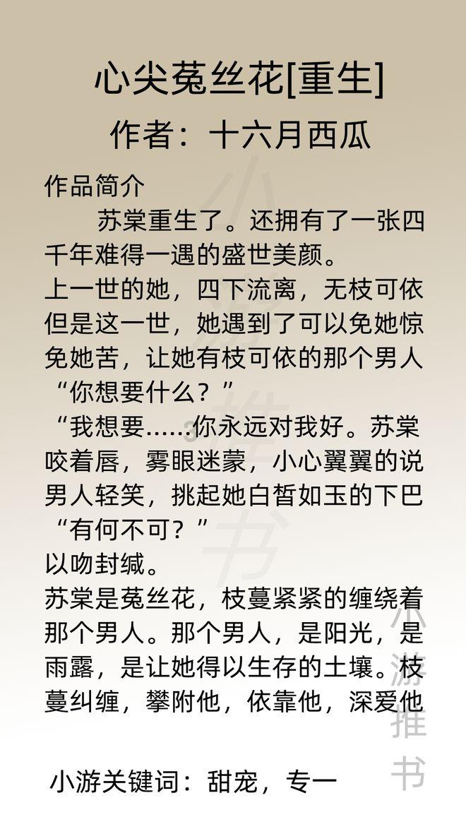 救援受困的长颈鹿